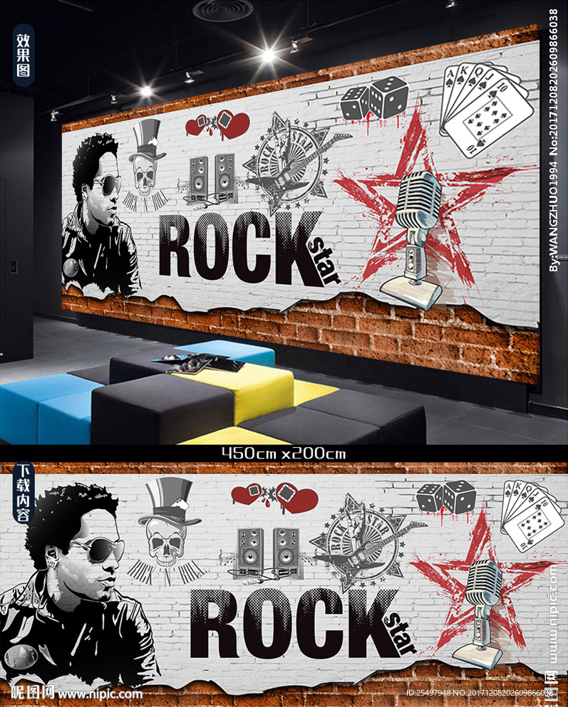欧美复古摇滚酒吧ktv背景墙