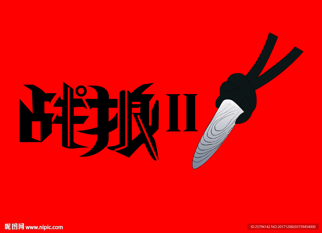 战狼2