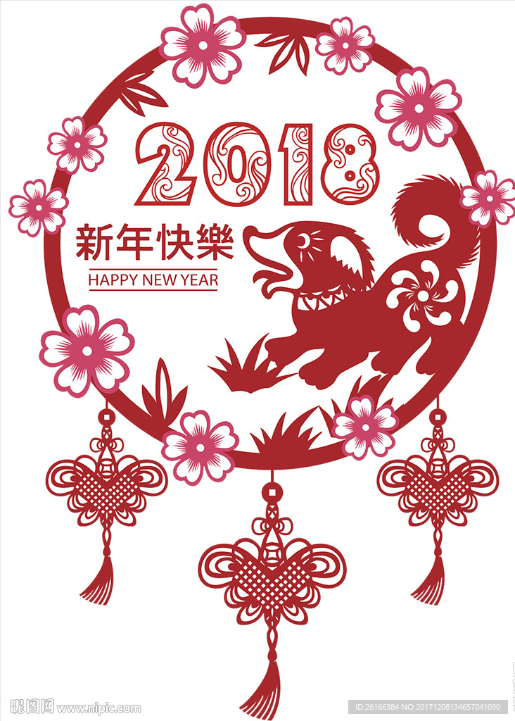 剪纸