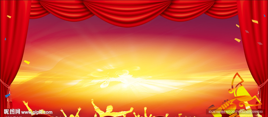 颁奖典礼背景