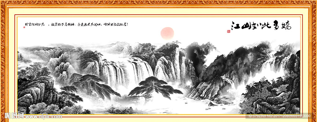 水墨山水画