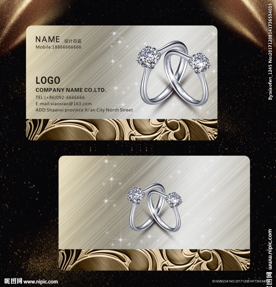 戒指名片