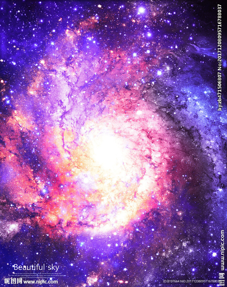 星空