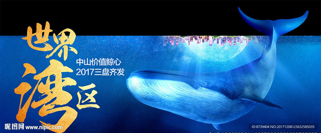 房地产户外 湾区