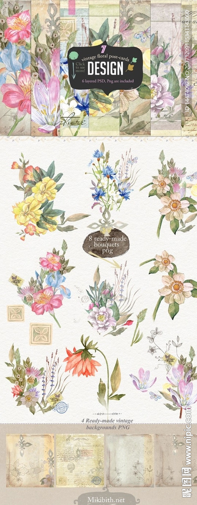 手绘水彩植物花朵