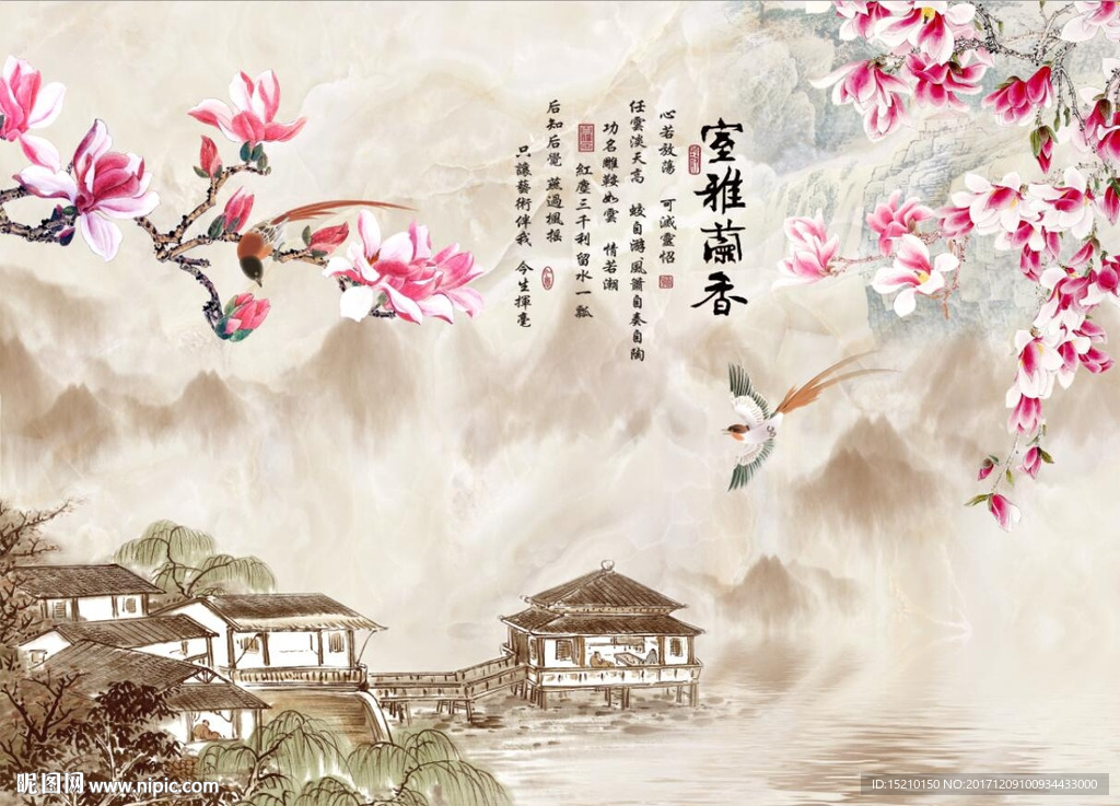 室雅兰香玉兰花