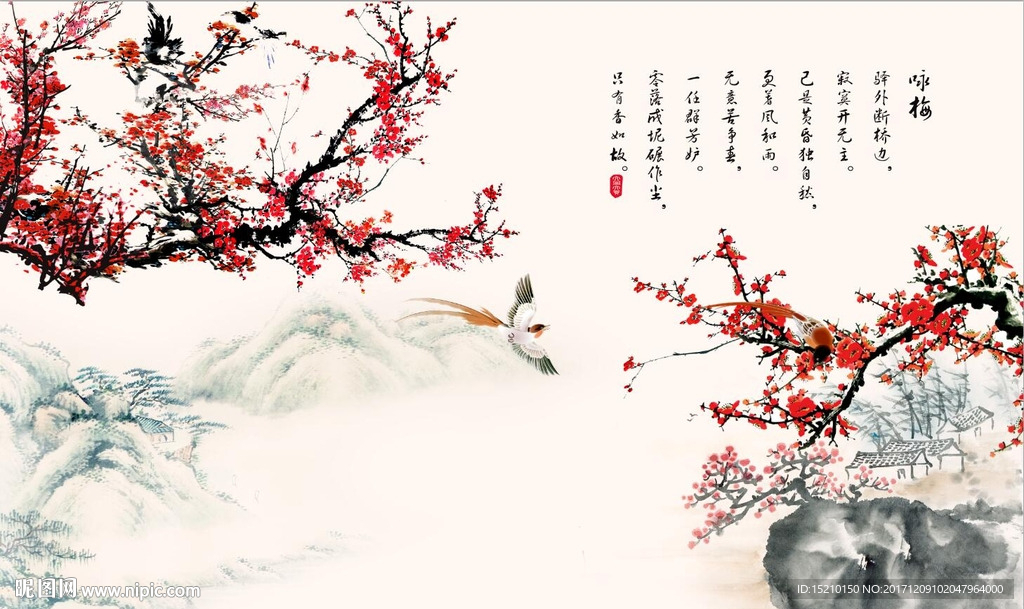 国画梅花图