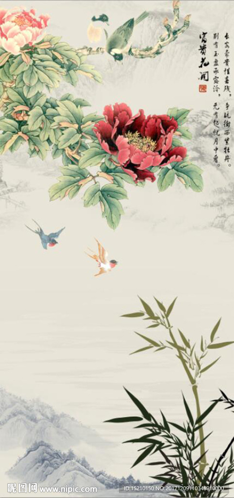 牡丹竹子玄关背景墙