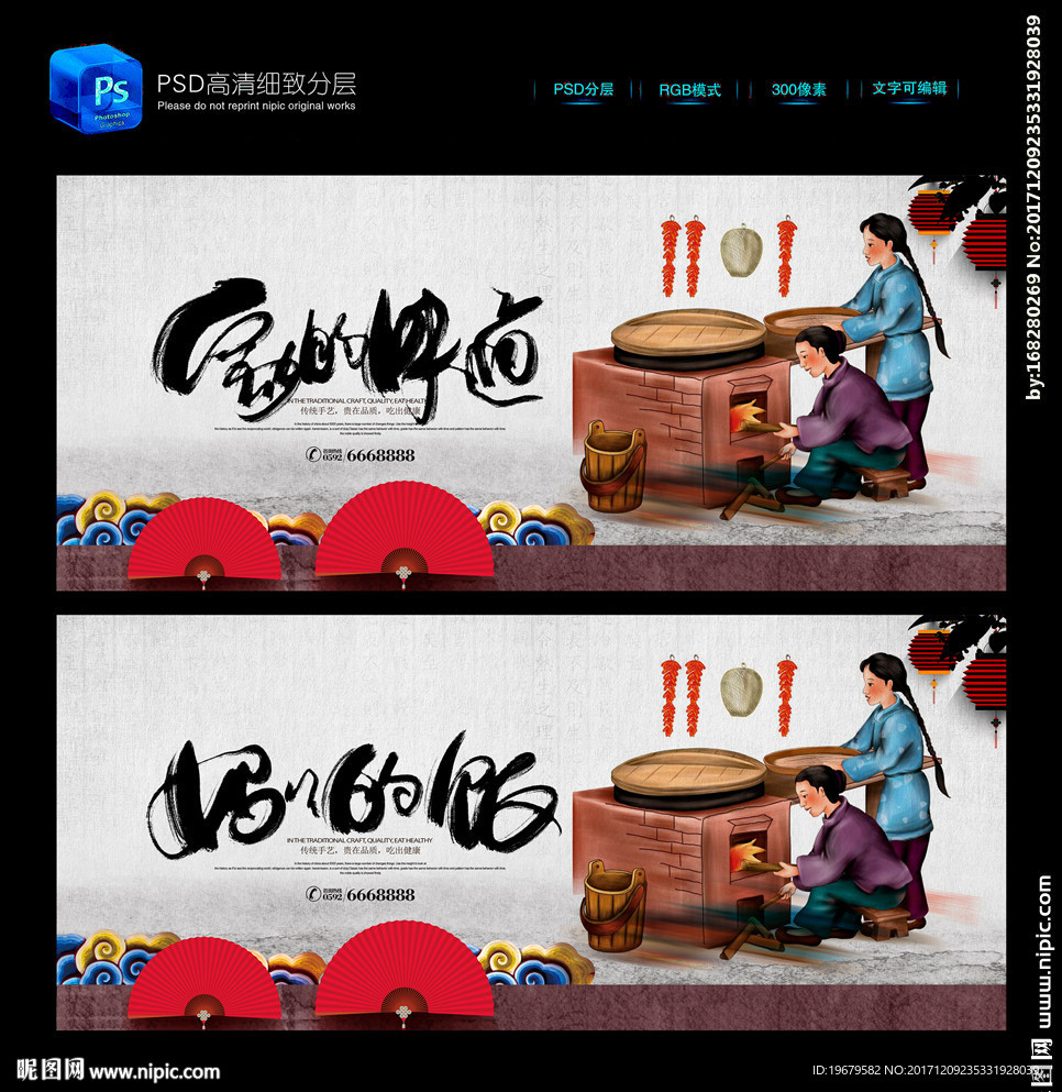 妈妈的饭