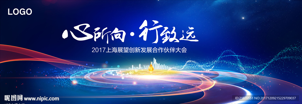 蓝色科技背景