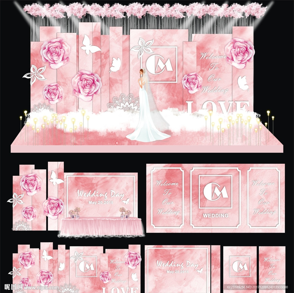 粉色婚礼