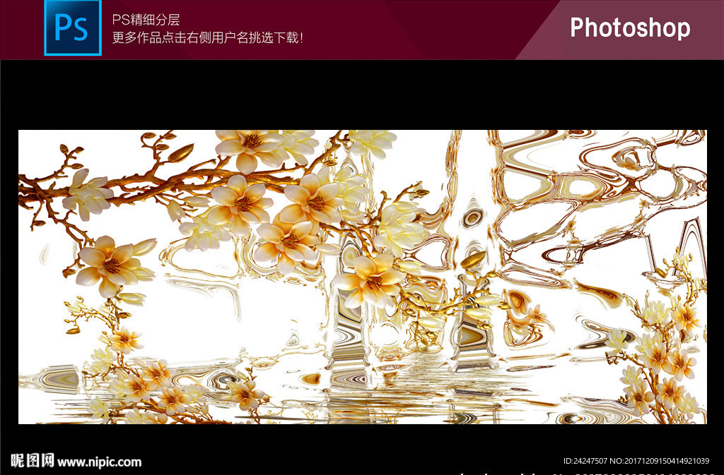 中式手绘玉兰花背景墙