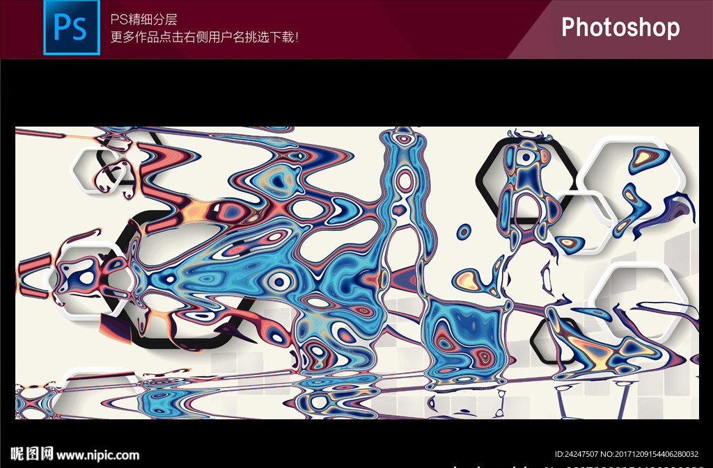 新中式写意无框画