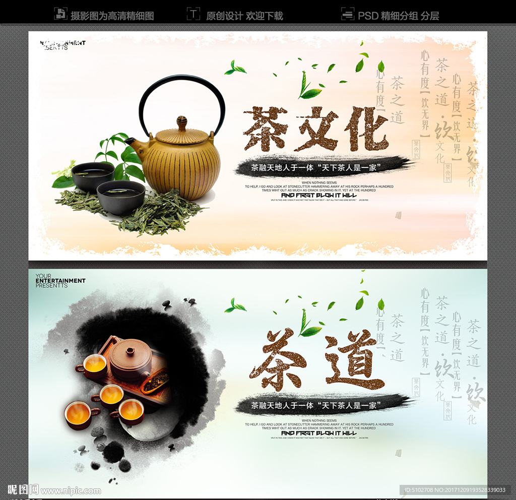 茶道