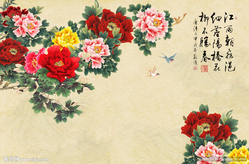 中式牡丹花背景