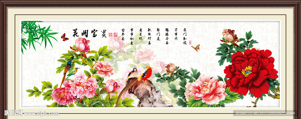 牡丹