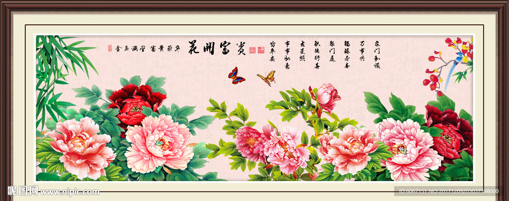牡丹
