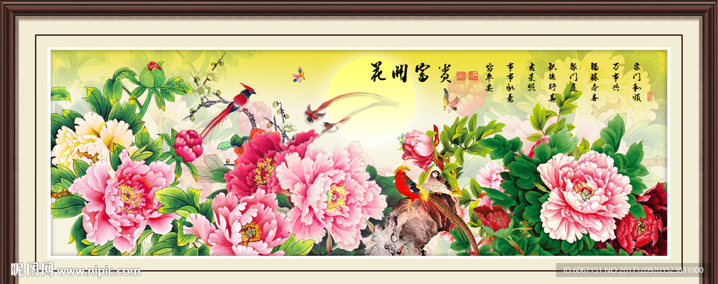 国画牡丹