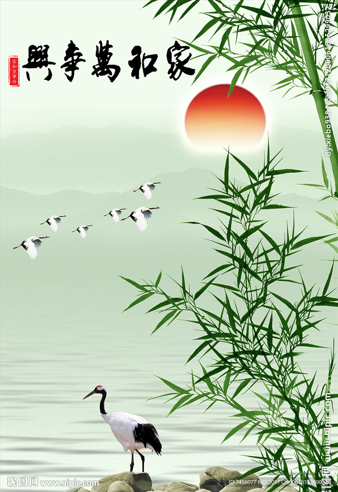 家和万事兴竹林仙鹤玄关过道