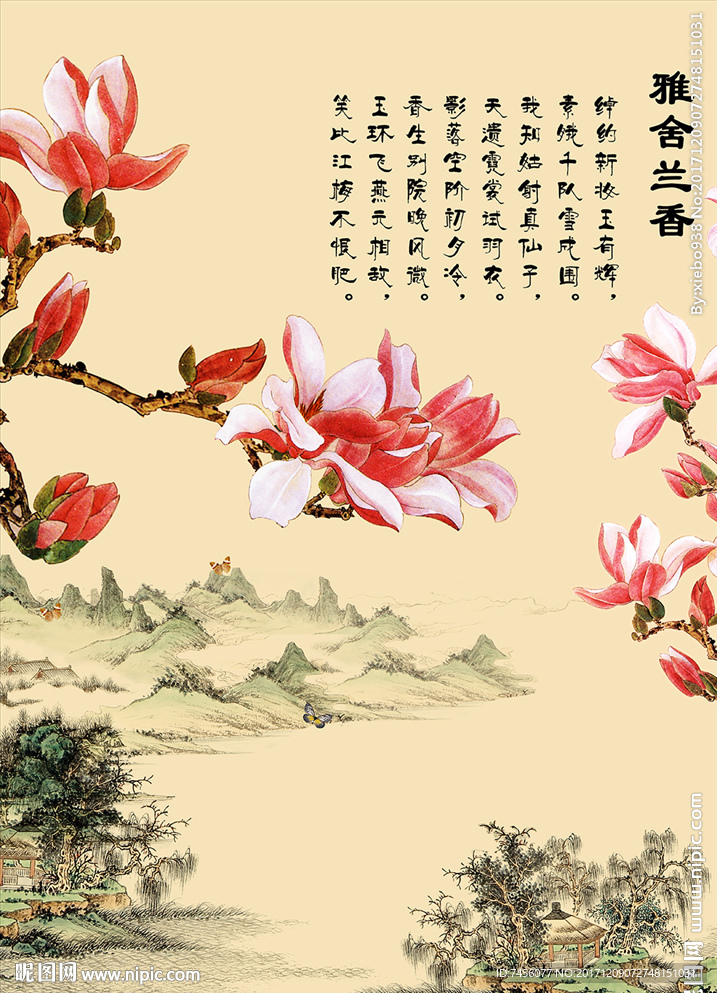雅舍兰香水墨兰花中式玄关过道