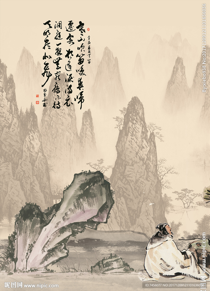水墨山脉中式玄关过道
