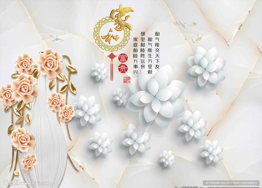 3D背景墙
