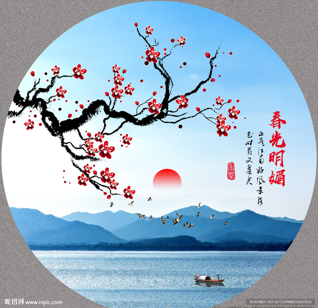 山水画