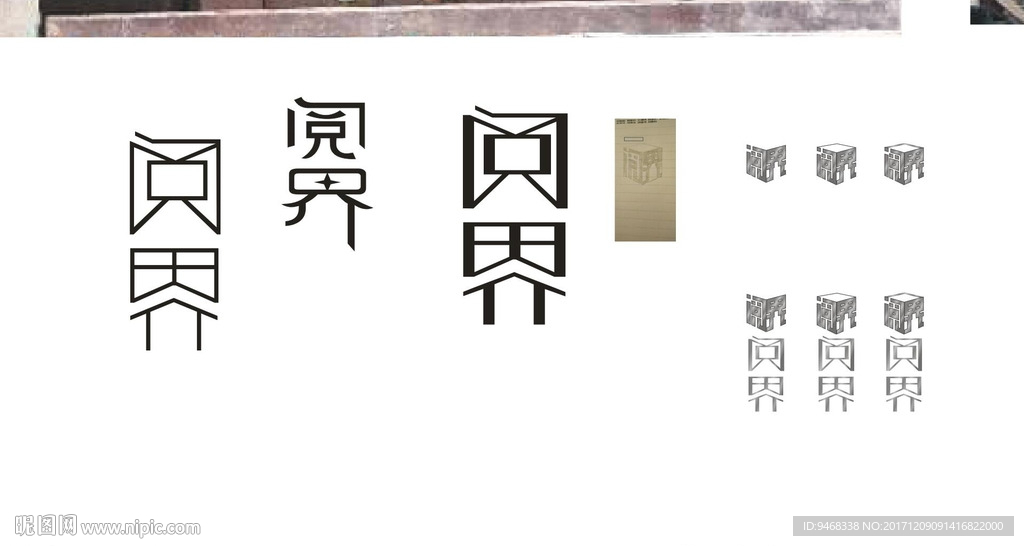 阅界