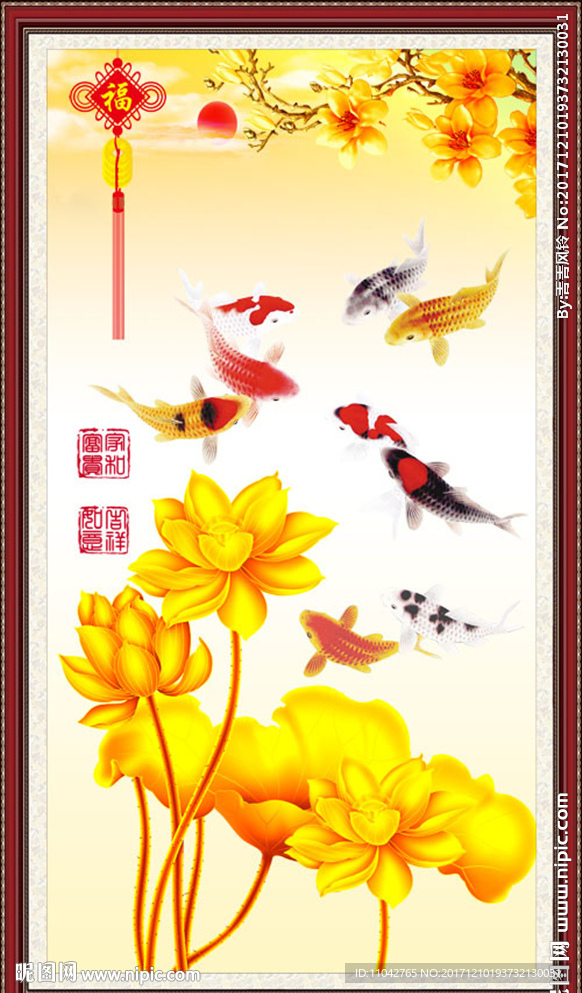 荷花鱼