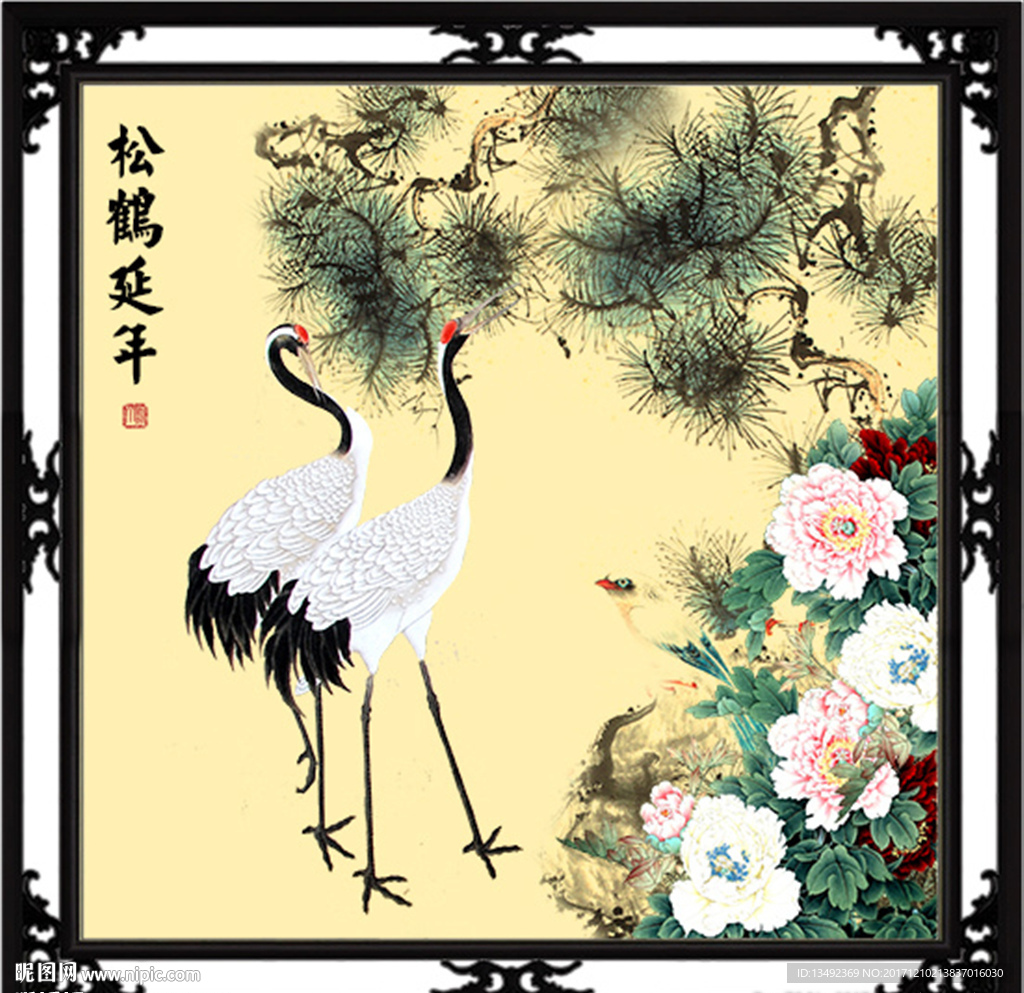 松鹤