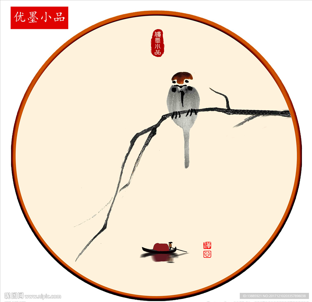禅意