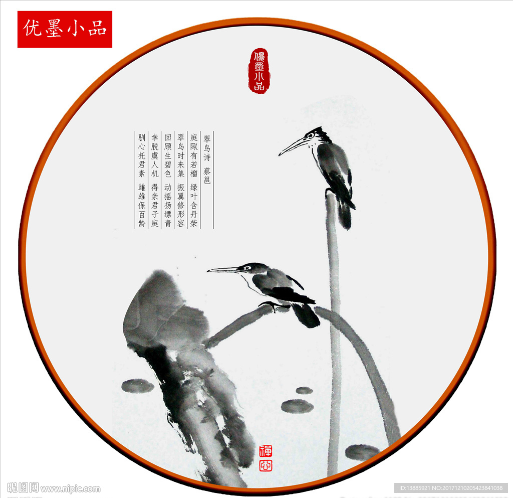 装饰画