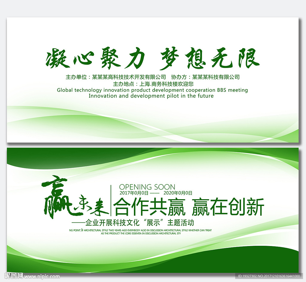 绿色