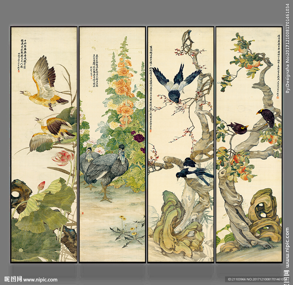 新中式花鸟四联条幅装饰画