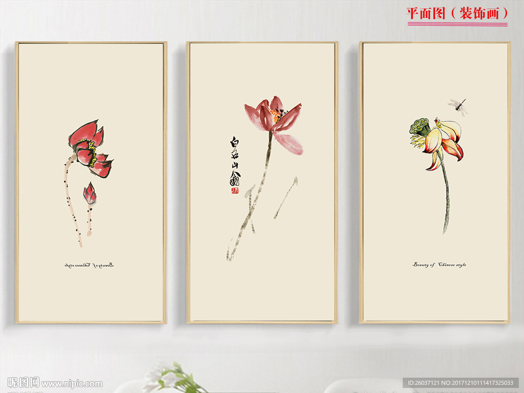 手绘素雅荷花装饰画新中式无框画