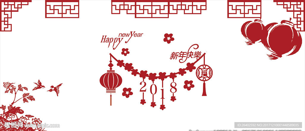 新春节剪纸窗花