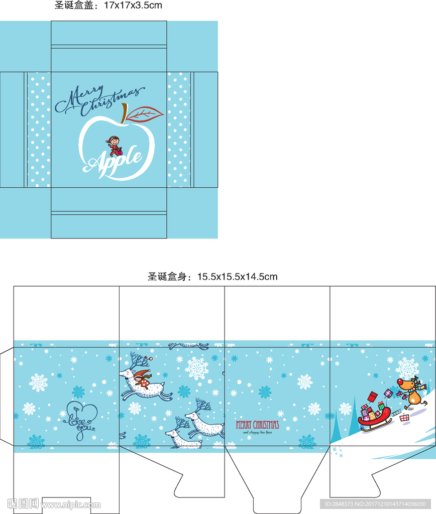 蓝色圣诞礼盒平面图