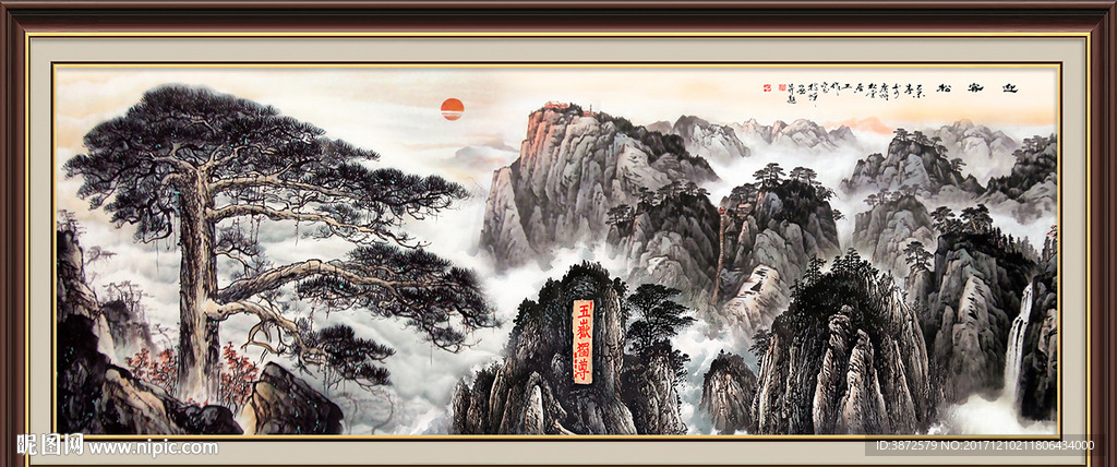 迎客松