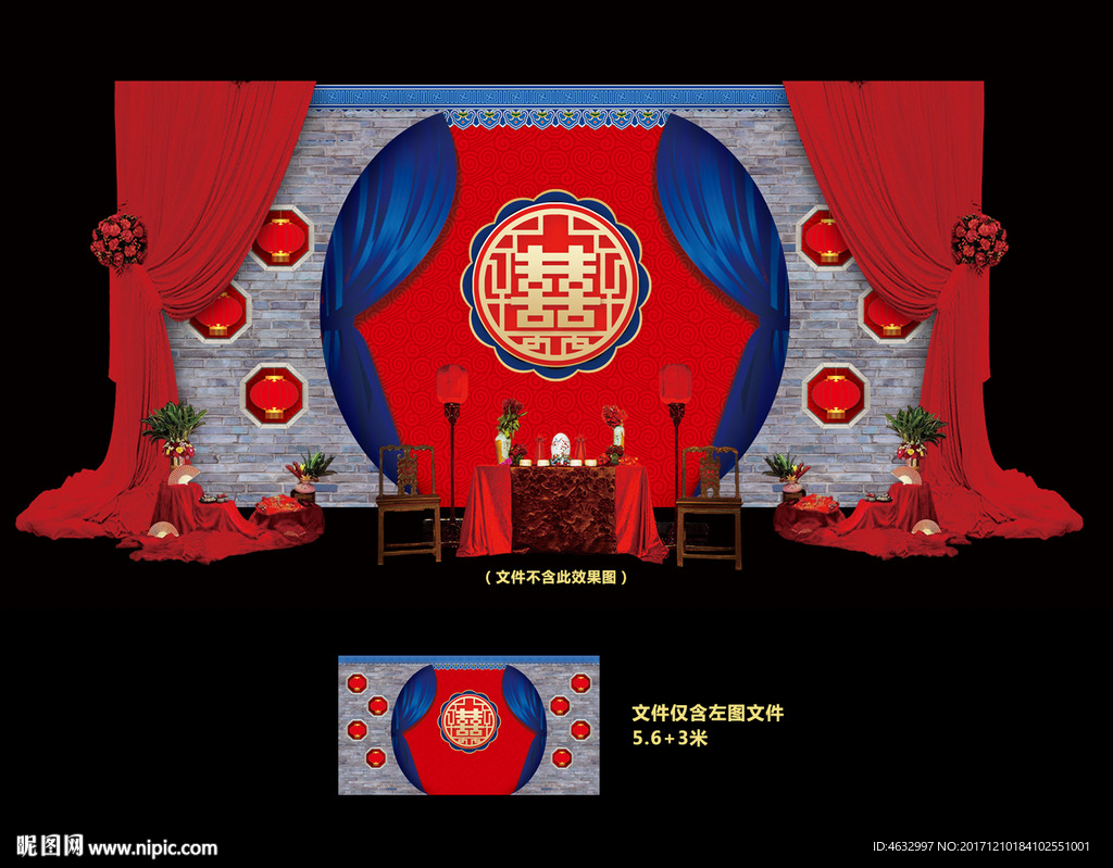 中式迎宾区