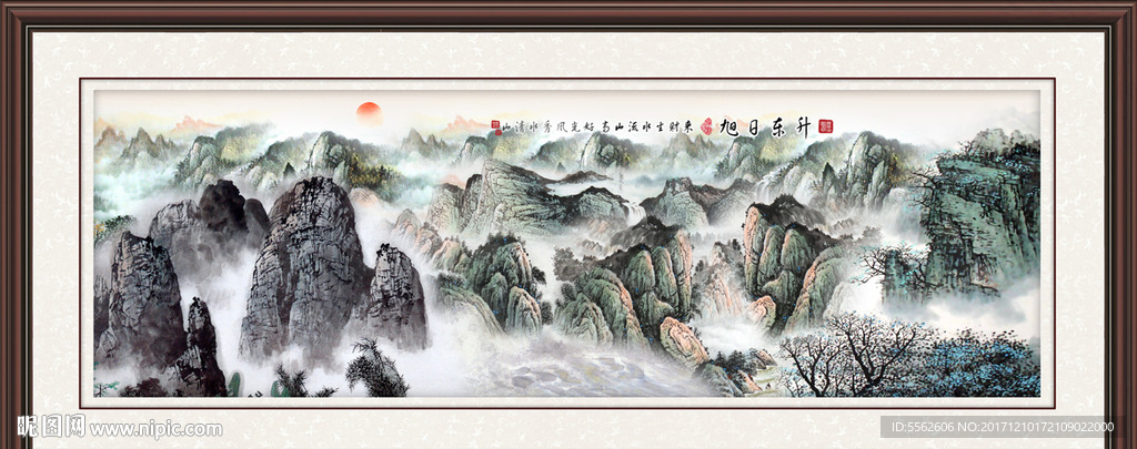 山水画