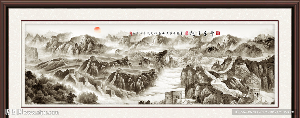 长城