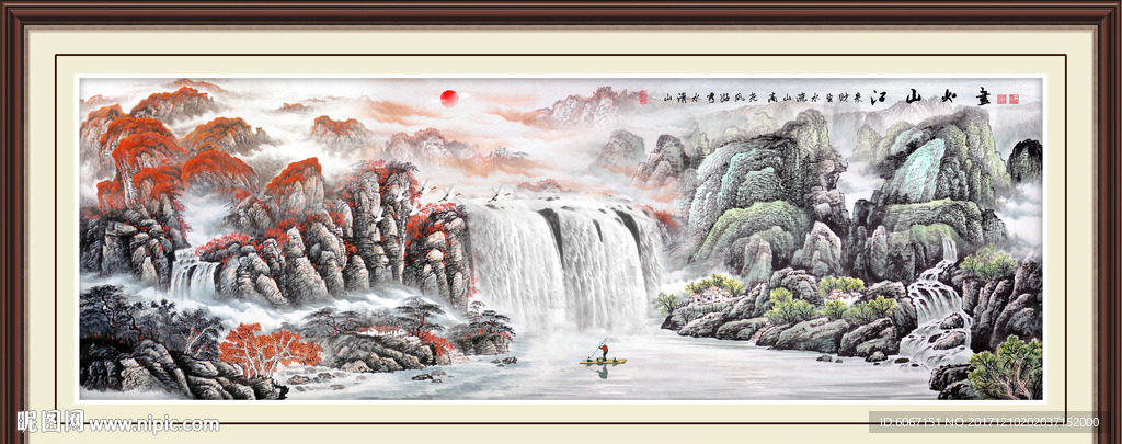 巨幅山水画