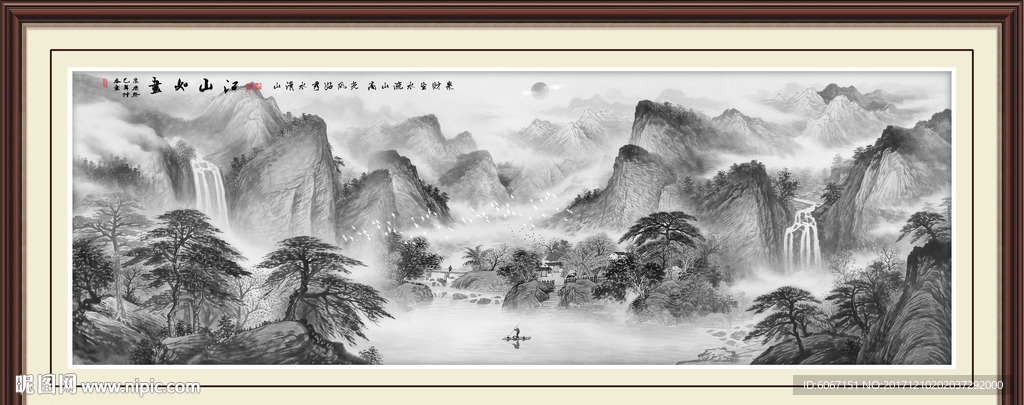 水墨山水画