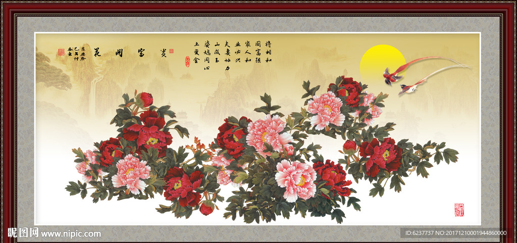 牡丹