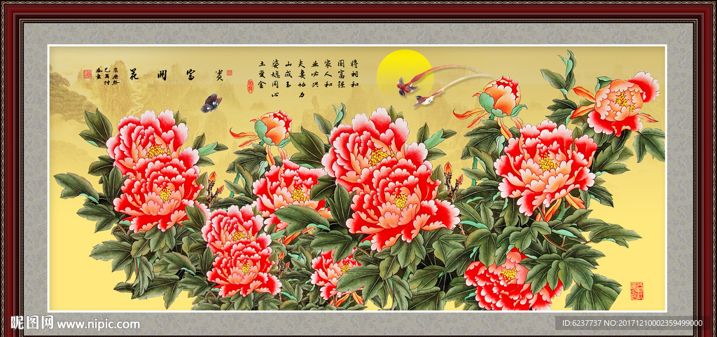 牡丹