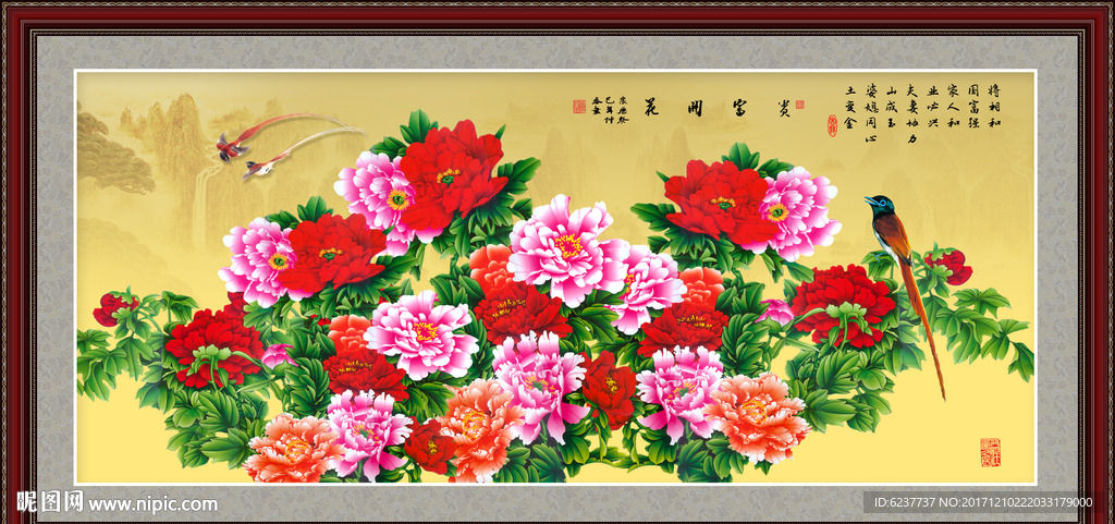 牡丹