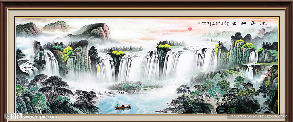 山水风景画