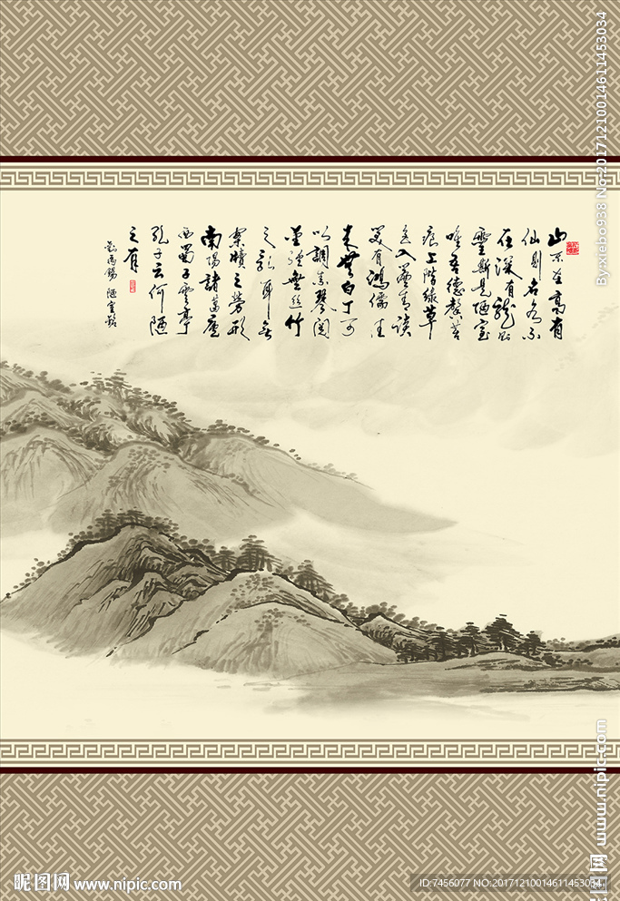 水墨山脉国画玄关过道