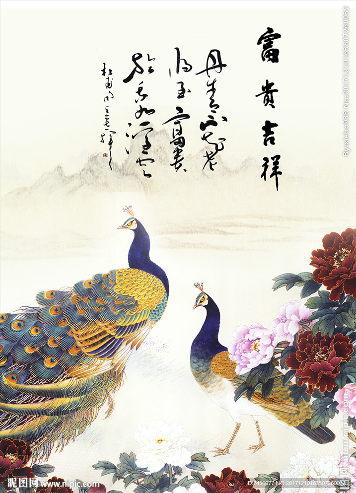 富贵吉祥孔雀牡丹花玄关过道