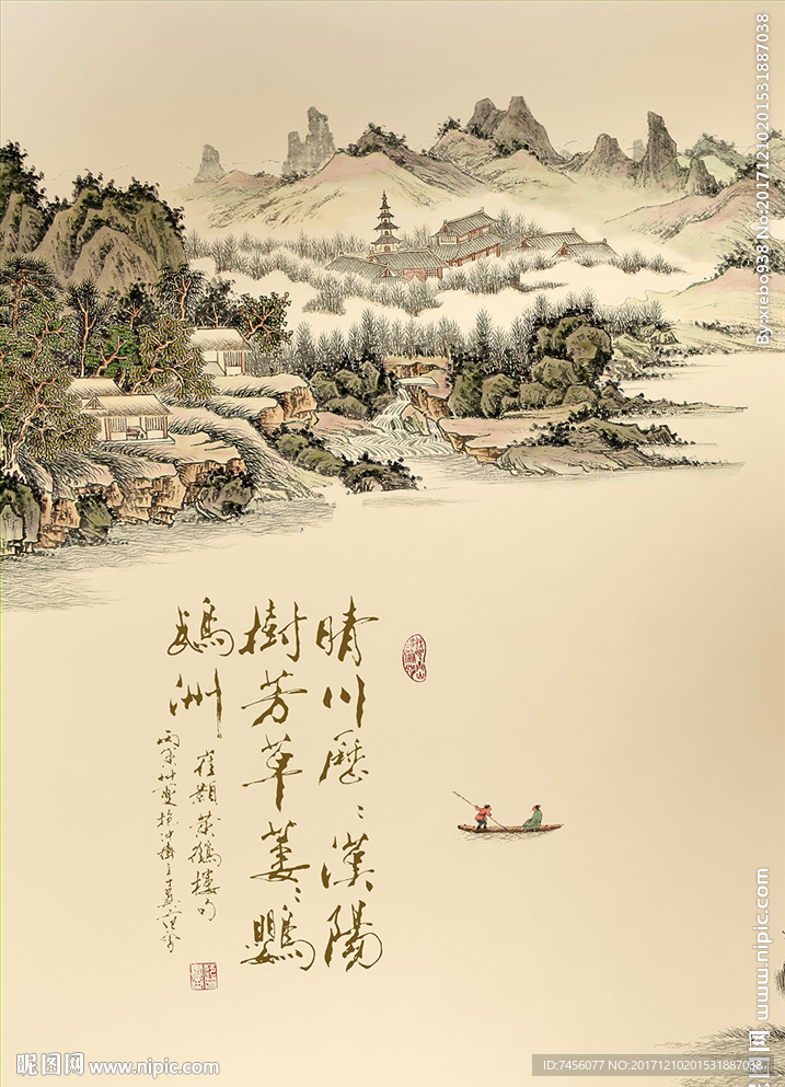 水墨山脉中式玄关过道